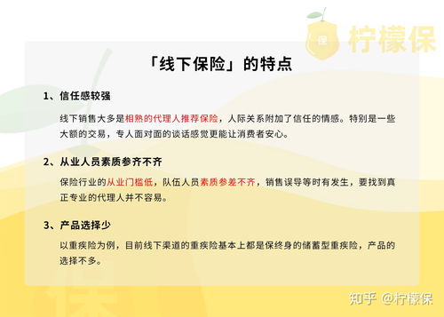 互聯網保險服務公司不是保險公司，而是信息服務提供商