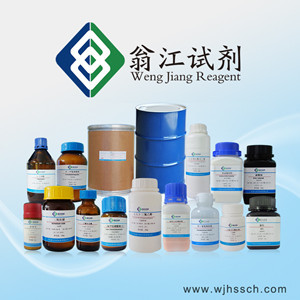 廣東翁江化學(xué)試劑 網(wǎng)絡(luò)技術(shù)服務(wù)助力企業(yè)數(shù)字化轉(zhuǎn)型