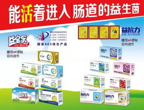 金百合生物 深耕益生菌領域，打造國內領先的“產品+網絡技術服務”新生態